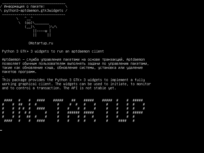 python3-aptdaemon.gtk3widgets — Python 3 GTK+ 3 виджета для запуска клиента aptdaemon