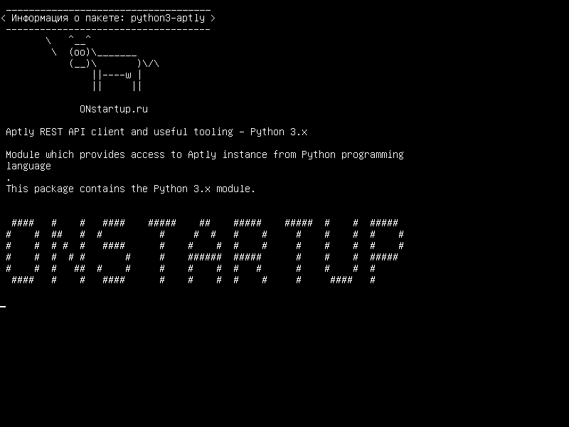 python3-aptly — Клиент Aptly REST API и полезный инструмент - Python 3.x
