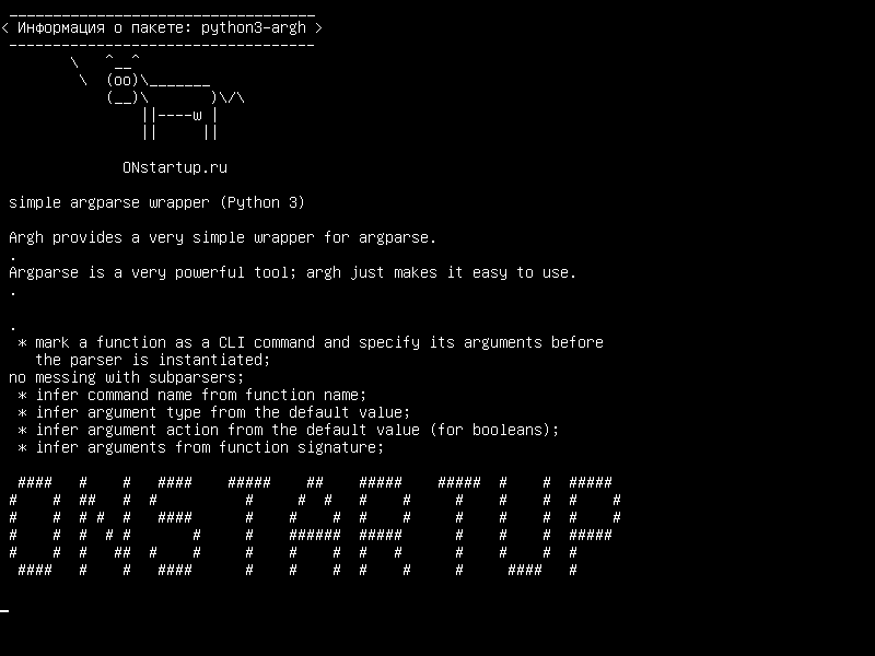 python3-argh — простая оболочка argparse (Python 3)
