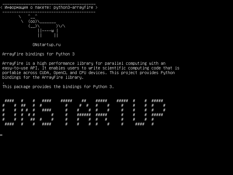 python3-arrayfire — Связывание ArrayFire для Python 3