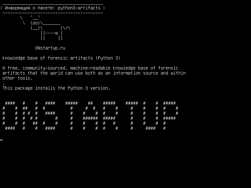 python3-artifacts — база знаний артефактов (Python 3)