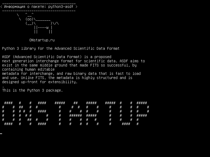 python3-asdf — Библиотека Python 3 для расширенного формата научных данных