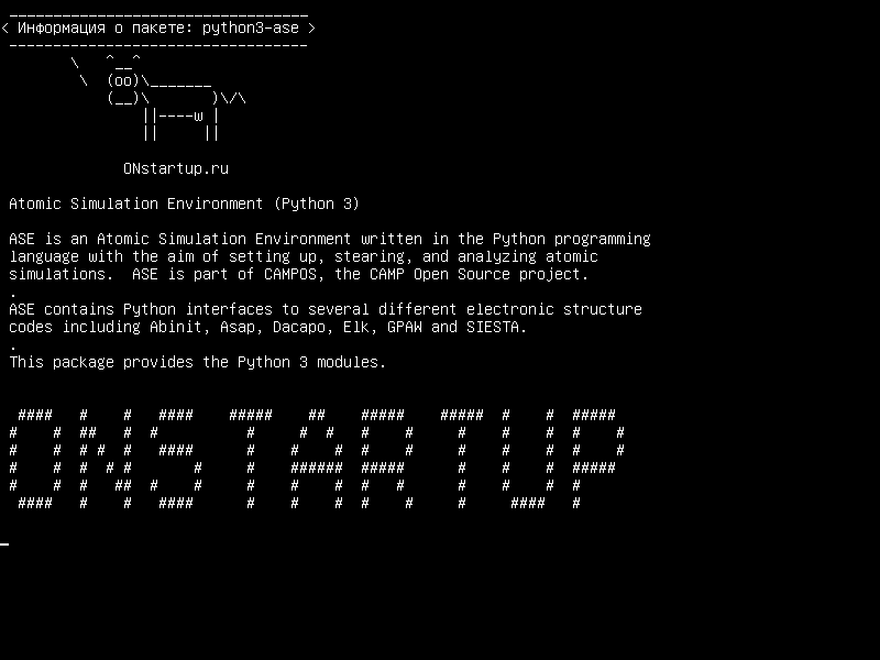 python3-ase — Атомная среда моделирования (Python 3)