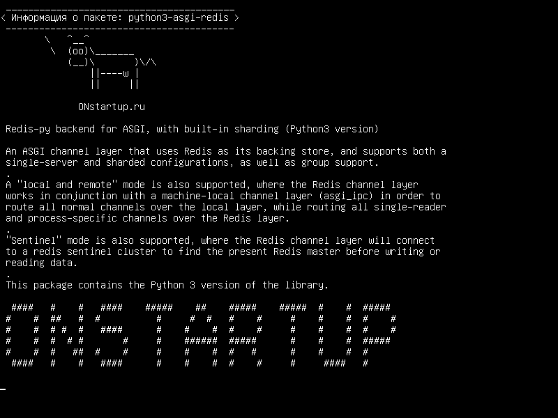 python3-asgi-redis — Redis-py для ASGI со встроенным шейдингом (версия Python3)
