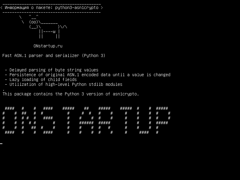 python3-asn1crypto — Быстрый анализатор и сериализатор ASN.1 (Python 3)