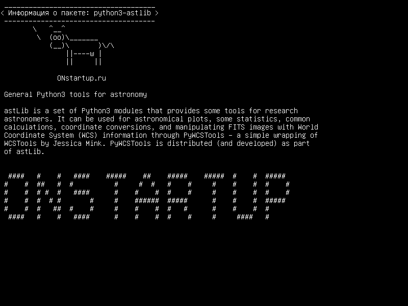 python3-astlib — Общие инструменты Python3 для астрономии