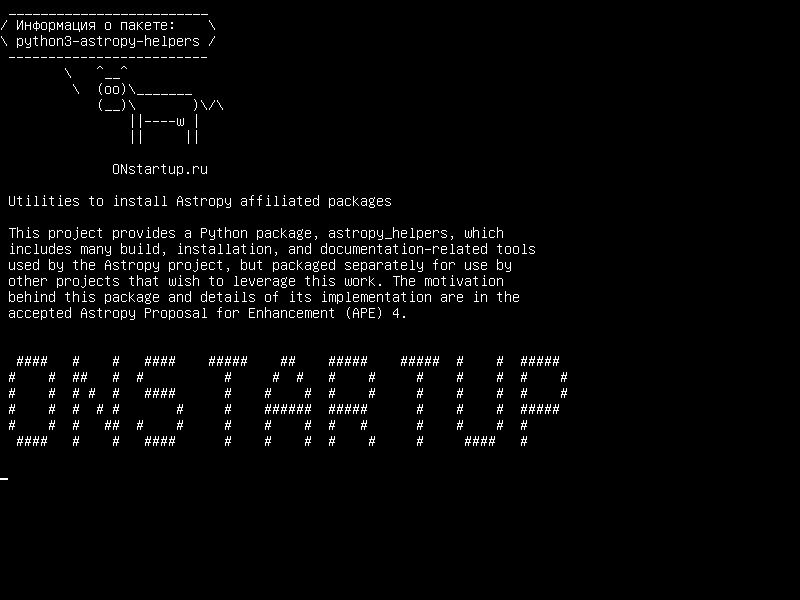 python3-astropy-helpers — Утилиты для установки аффилированных пакетов Astropy (Python 3)