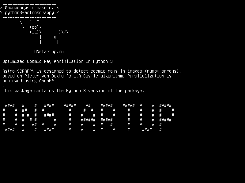 python3-astroscrappy — Оптимизированная аннигиляция космического луча в Python 3