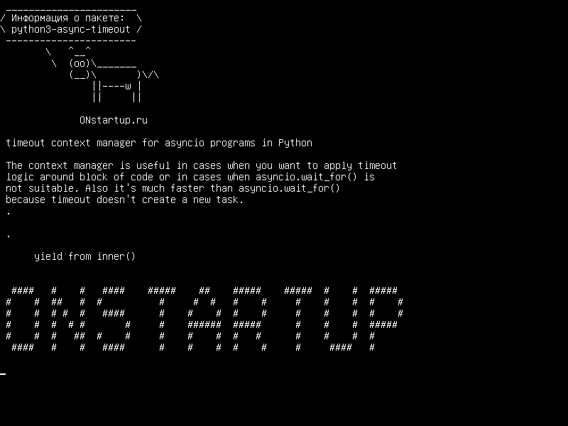 python3-async-timeout — диспетчер контекста тайм-аута для асинхронных программ в Python