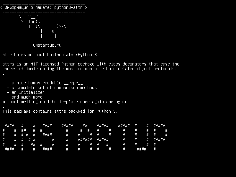 python3-attr — Атрибуты без шаблона (Python 3)