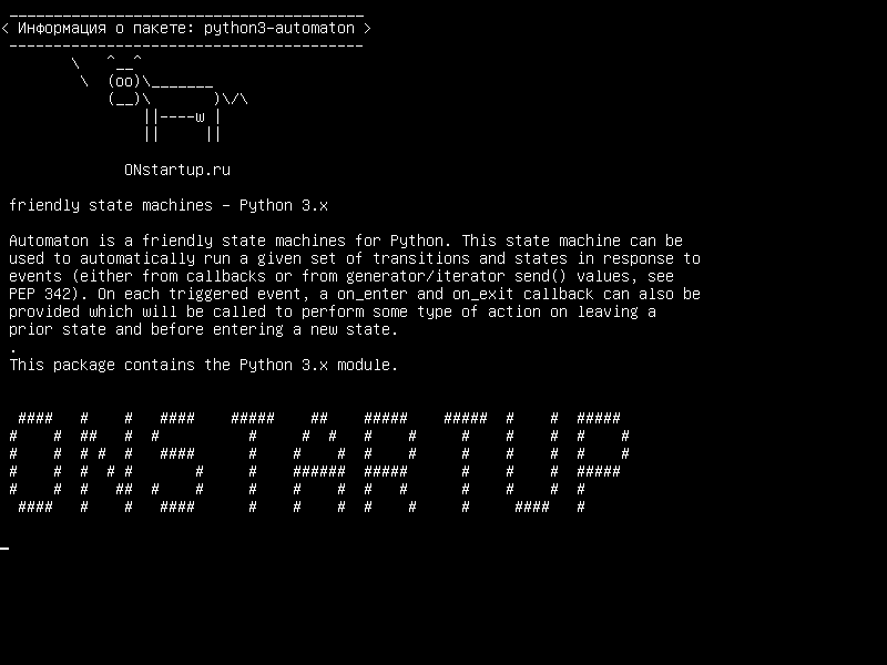 python3-automaton — дружественные государственные машины - Python 3.x