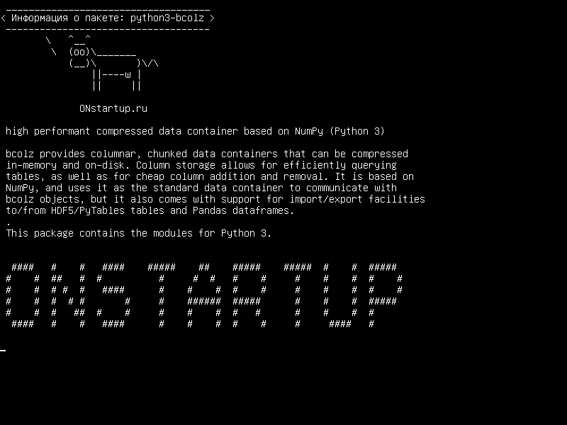 python3-bcolz — высокопроизводительный сжатый контейнер данных на основе NumPy (Python 3)