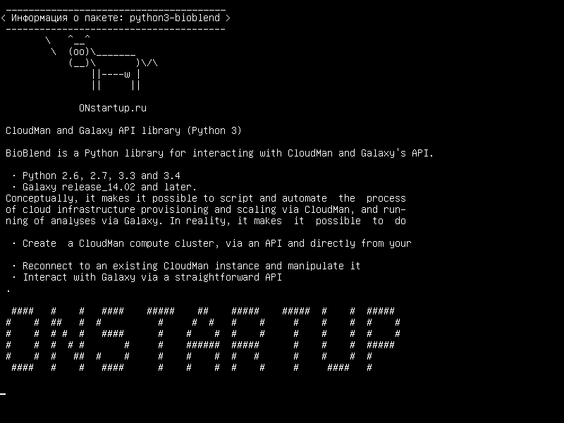 python3-bioblend — Библиотека CloudMan и Galaxy API (Python 3)