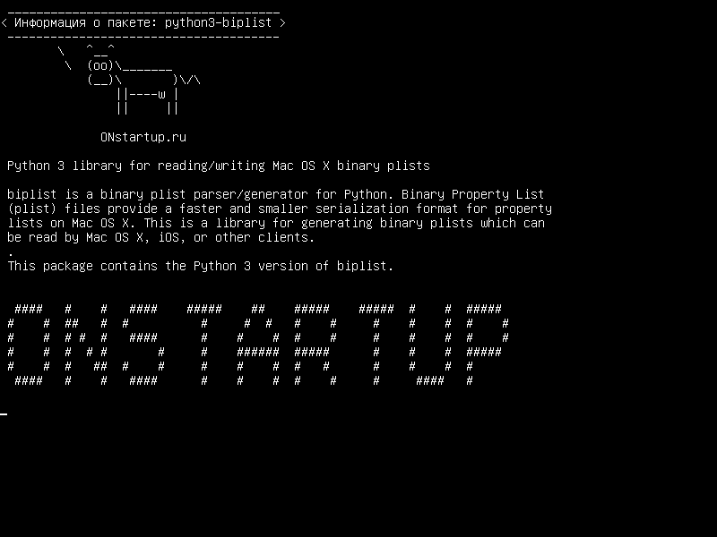 python3-biplist — Библиотека Python 3 для чтения / записи двоичных пластин Mac OS X