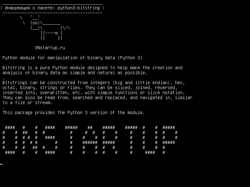 python3-bitstring — Модуль Python для обработки двоичных данных (Python 3)