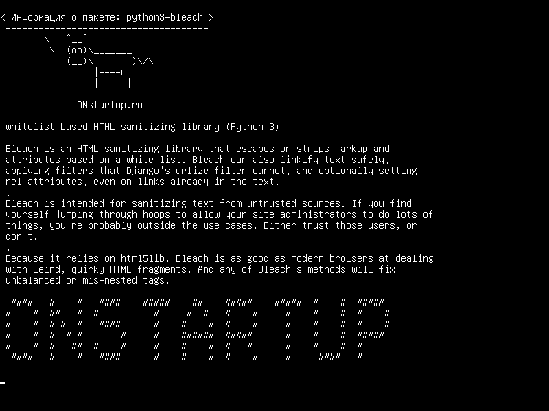 python3-bleach — белая библиотека HTML-sanitizing (Python 3)