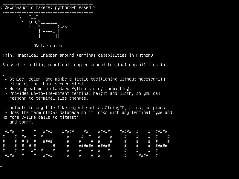 python3-blessed — Тонкая, практичная оболочка вокруг возможностей терминала в Python3