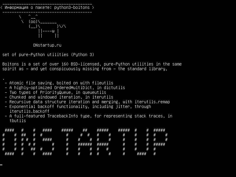 python3-boltons — набор утилит pure-Python (Python 3)