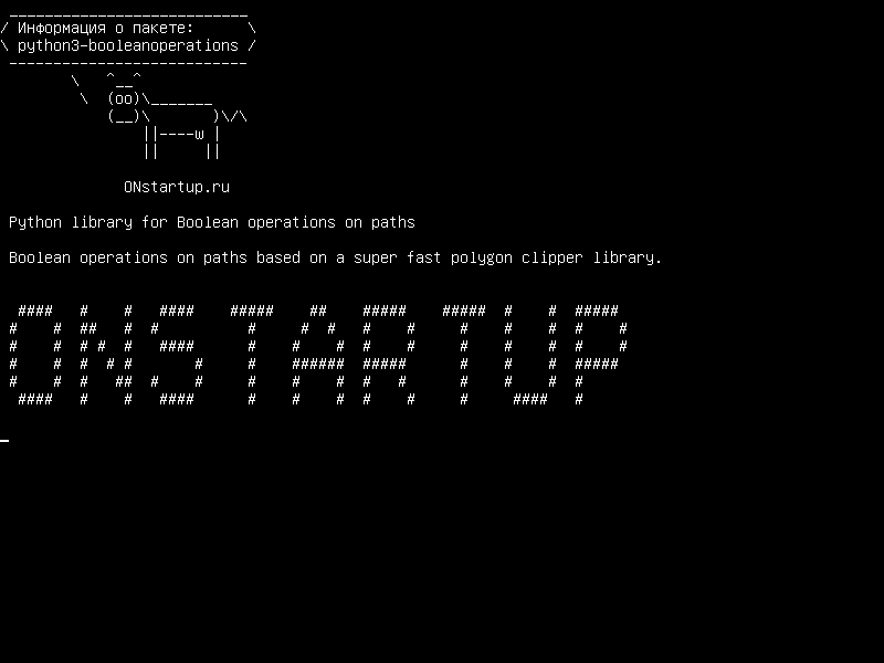 python3-booleanoperations — Библиотека Python для логических операций на путях