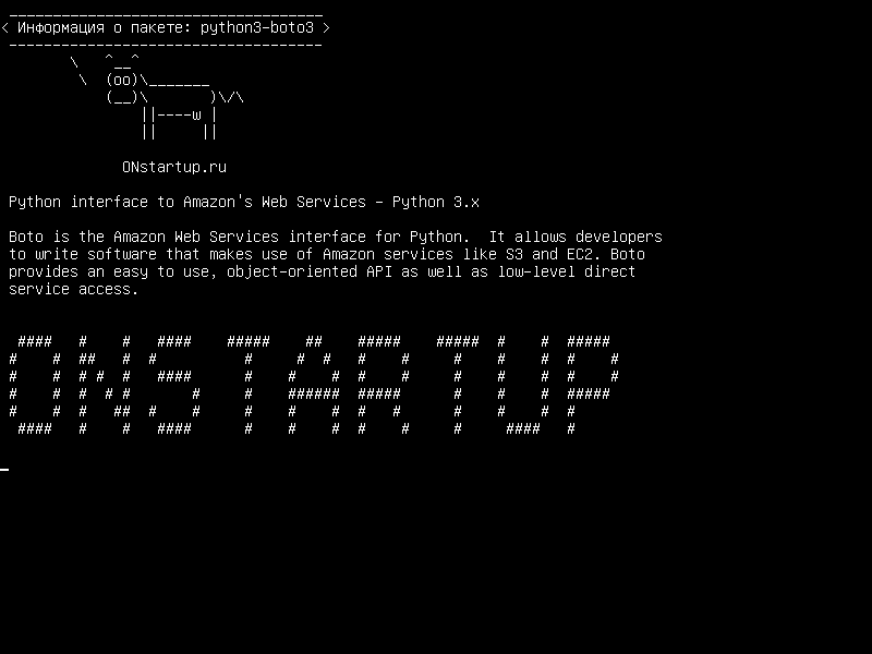 python3-boto3 — Интерфейс Python для веб-служб Amazon - Python 3.x