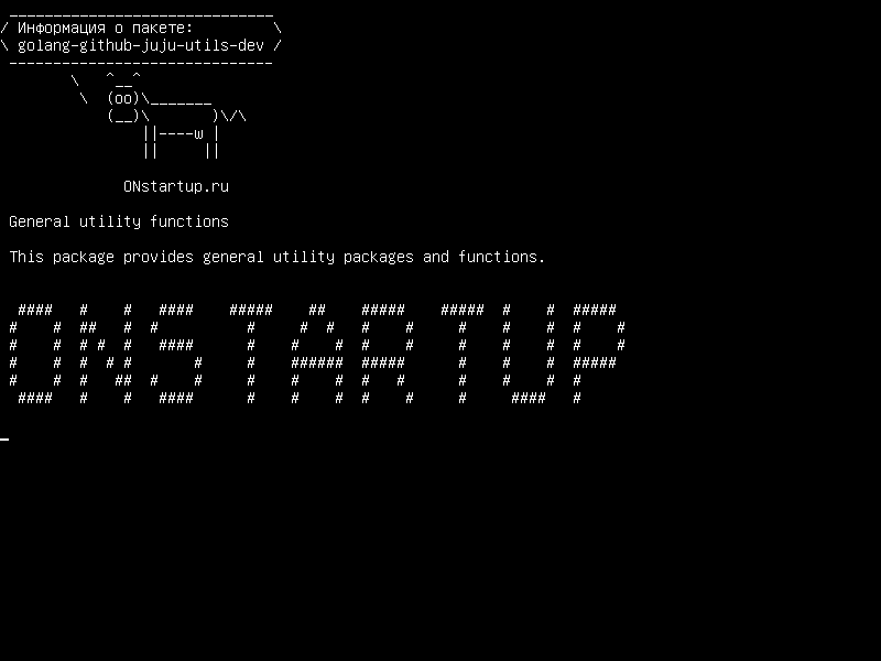 golang-github-juju-utils-dev — Общие функции полезности