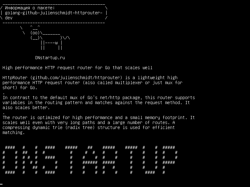 golang-github-julienschmidt-httprouter-dev — Высокопроизводительный HTTP-маршрутизатор запросов для Go, который хорошо масштабируется