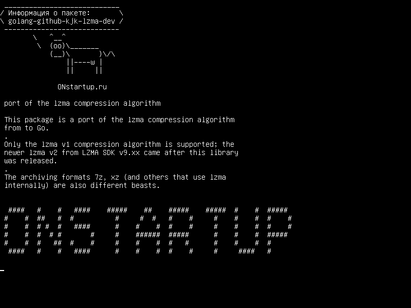 golang-github-kjk-lzma-dev — порт алгоритма сжатия lzma