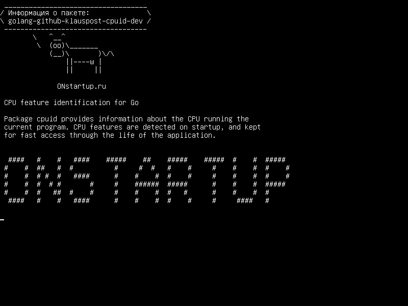 golang-github-klauspost-cpuid-dev — Идентификация функции CPU для Go
