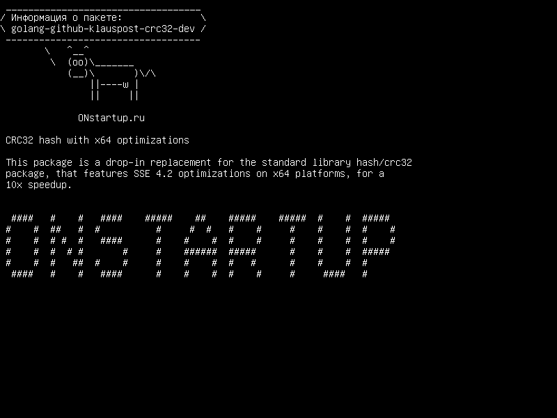 golang-github-klauspost-crc32-dev — Хэш CRC32 с оптимизацией x64