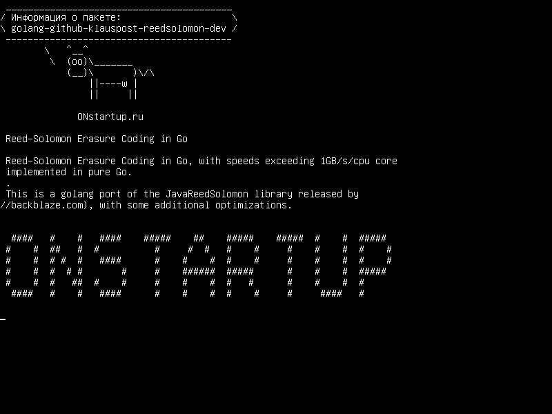 golang-github-klauspost-reedsolomon-dev — Кодирование Erasure Рида-Соломона в Go