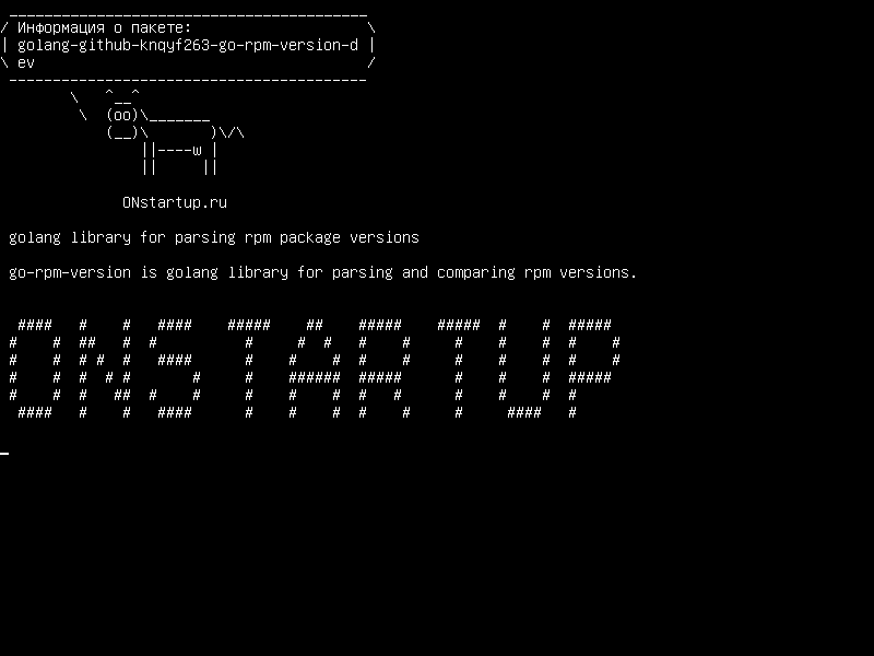 golang-github-knqyf263-go-rpm-version-dev — библиотека golang для разбора версий пакетов rpm