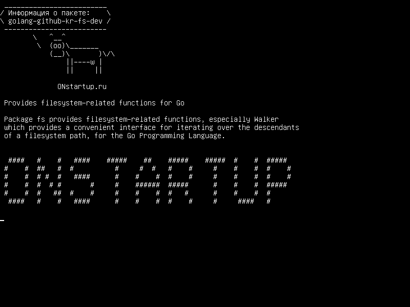 golang-github-kr-fs-dev — Предоставляет функции, связанные с файловой системой, для Go