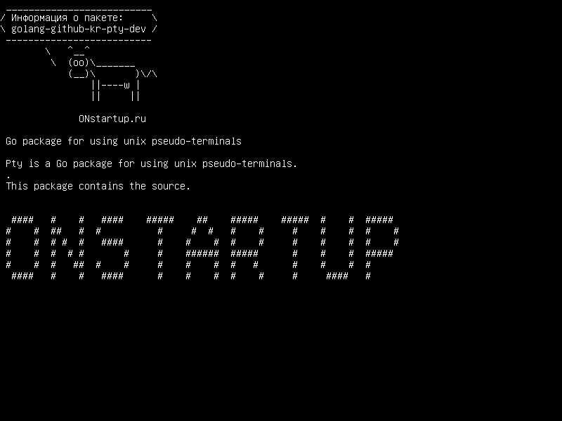 golang-github-kr-pty-dev — Пакет Go для использования псевдо-терминалов unix