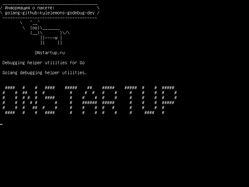 golang-github-kylelemons-godebug-dev — Отладка вспомогательных утилит для Go