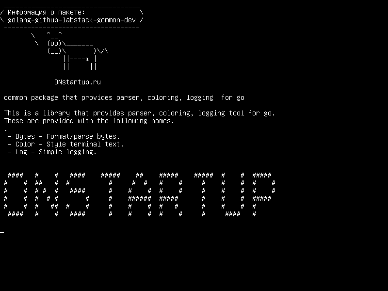 golang-github-labstack-gommon-dev — общий пакет, обеспечивающий парсер, раскраску, протоколирование для go