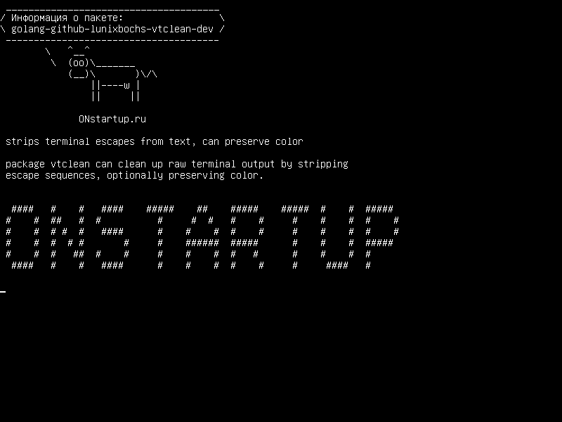 golang-github-lunixbochs-vtclean-dev — полоски выводятся из текста, могут сохранять цвет