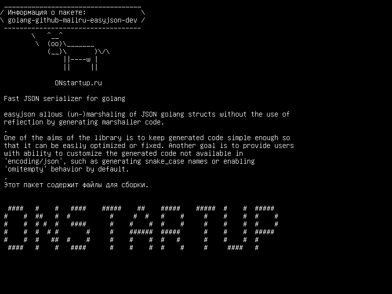 golang-github-mailru-easyjson-dev — Быстрый JSON-сериализатор для golang