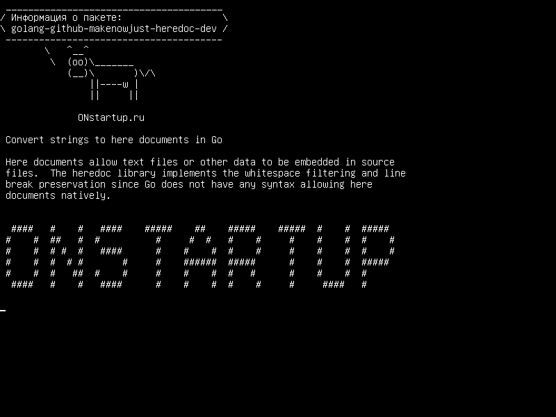 golang-github-makenowjust-heredoc-dev — Преобразуйте строки в документы в Go