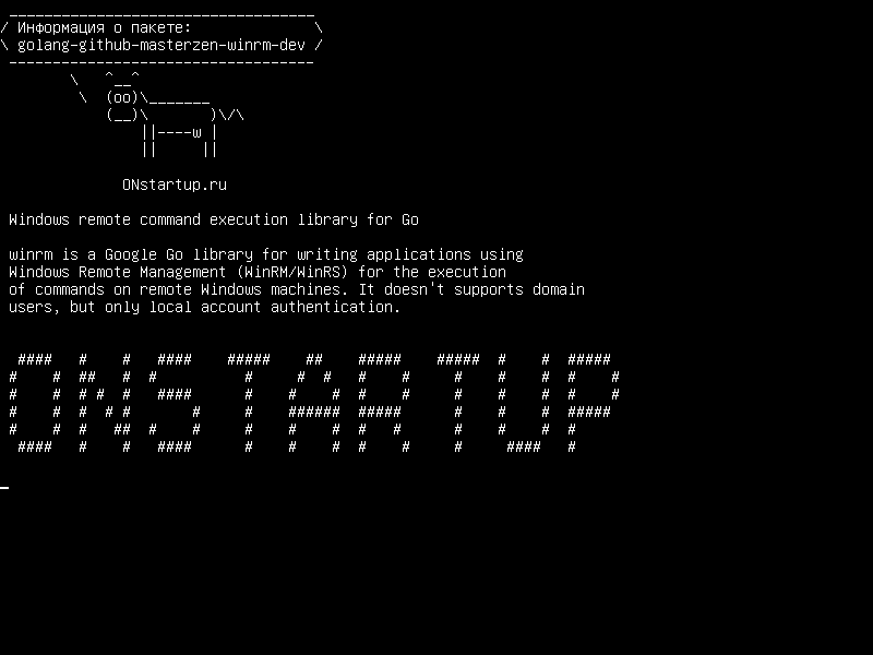 golang-github-masterzen-winrm-dev — Библиотека выполнения удаленной команды Windows для Go