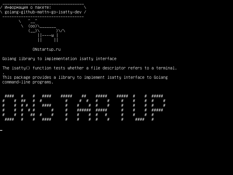 golang-github-mattn-go-isatty-dev — Библиотека Голанга для реализации интерфейса isatty