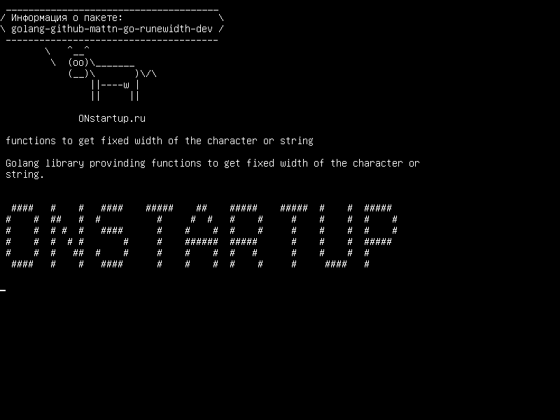 golang-github-mattn-go-runewidth-dev — функции для получения фиксированной ширины символа или строки