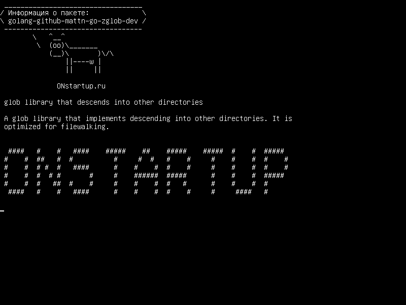 golang-github-mattn-go-zglob-dev — глобальная библиотека, которая спускается в другие каталоги