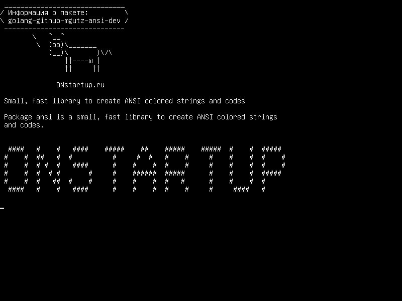 golang-github-mgutz-ansi-dev — Маленькая, быстрая библиотека для создания цветных строк и кодов ANSI