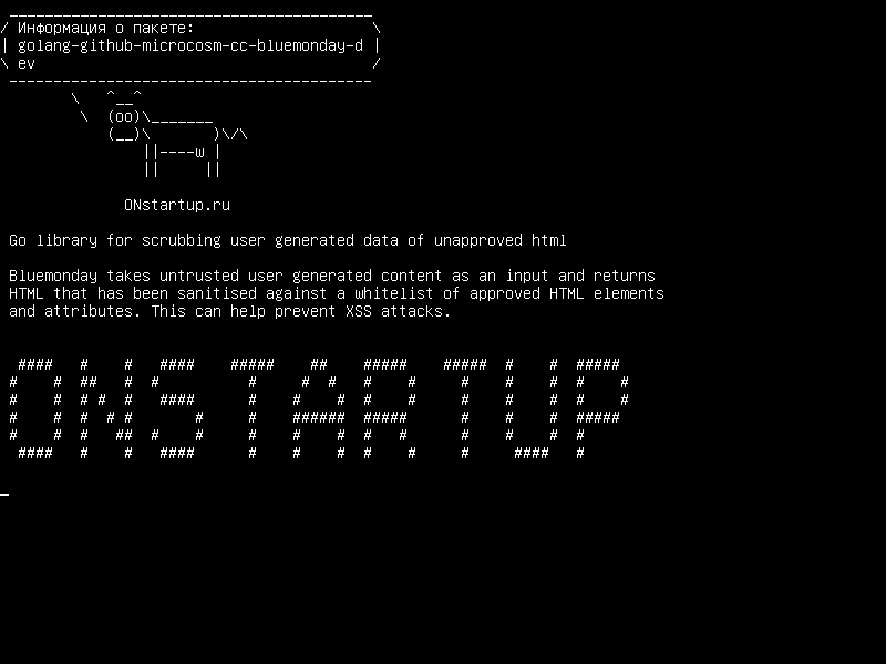 golang-github-microcosm-cc-bluemonday-dev — Перейти к библиотеке для очистки пользовательских данных от несанкционированного html