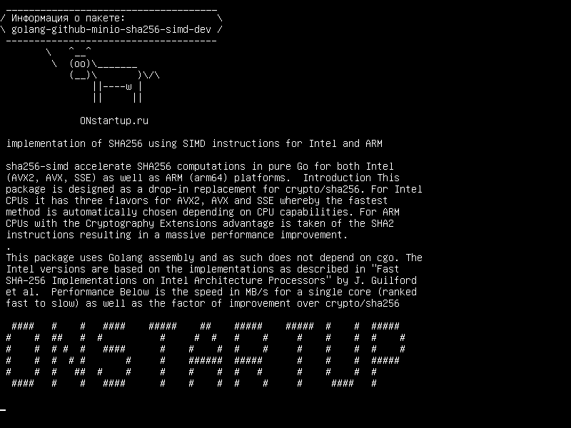 golang-github-minio-sha256-simd-dev — реализация SHA256 с использованием инструкций SIMD для Intel и ARM