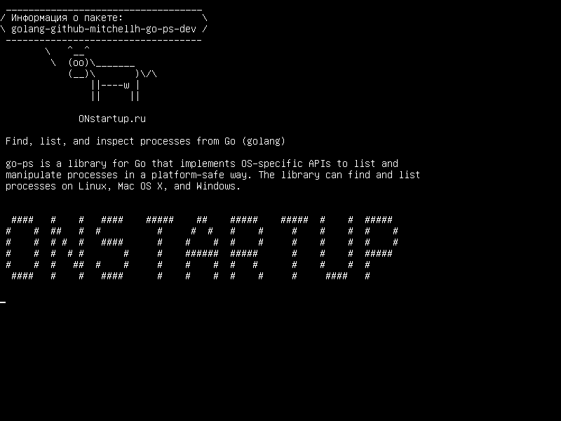 golang-github-mitchellh-go-ps-dev — Поиск, список и проверка процессов с Go (golang)