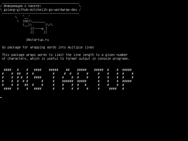golang-github-mitchellh-go-wordwrap-dev — Пакет Go для упаковки слов на несколько строк