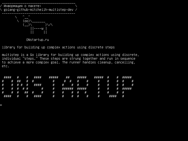 golang-github-mitchellh-multistep-dev — библиотека для создания сложных действий с использованием дискретных шагов