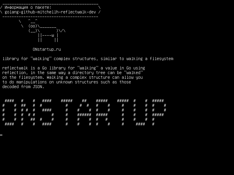 golang-github-mitchellh-reflectwalk-dev — библиотека для «ходячих» сложных структур, аналогичная ходьбе файловой системы