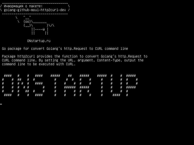 golang-github-moul-http2curl-dev — Go для преобразования http.Request Golang в командную строку CURL